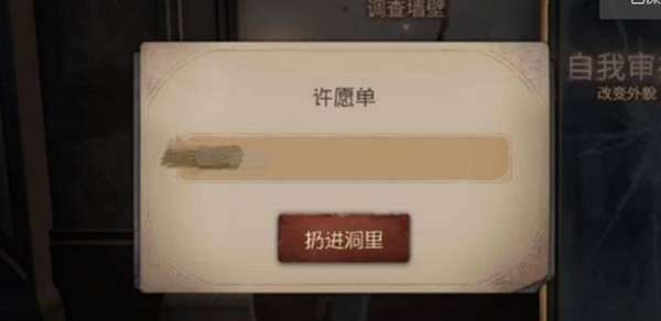 第五人格紫皮兑换码2023最新