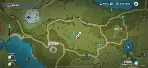 原神风车菊最佳采集路线