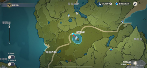 原神风车菊最佳采集路线