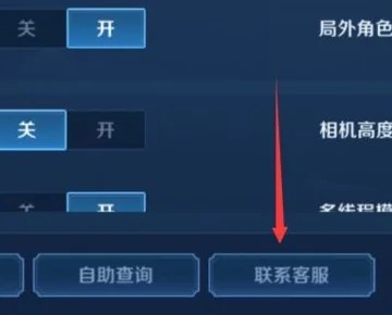 苹果充值王者荣耀支付失败怎么回事