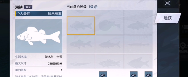 和平精英绿洲世界鱼竿怎么获得