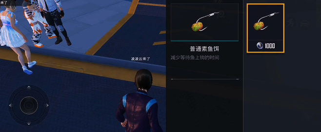 和平精英绿洲世界望远镜怎么获得
