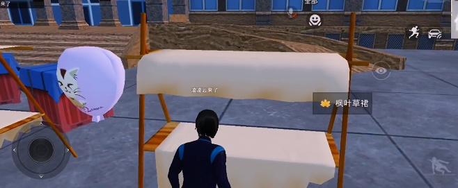和平精英绿洲世界望远镜怎么获得