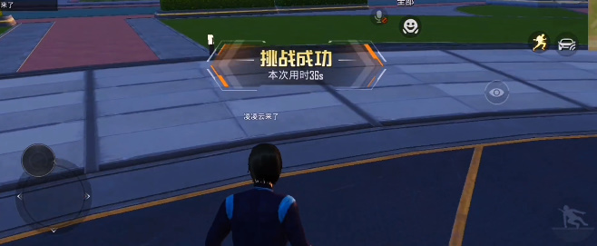 和平精英绿洲世界望远镜怎么获得