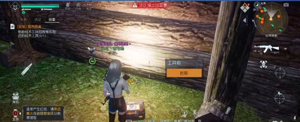 黎明觉醒弱肉强食怎么触发