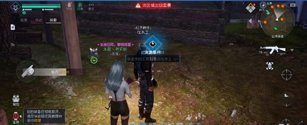 黎明觉醒弱肉强食怎么触发