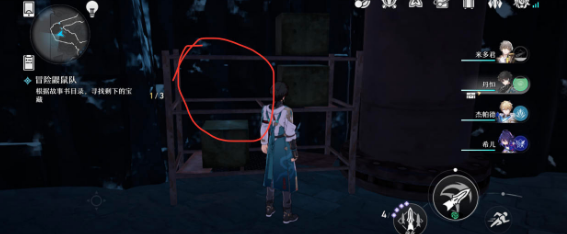 崩坏星穹铁道冒险鼹鼠队怎么做