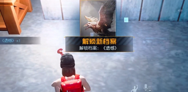 黎明觉醒最后的家书任务怎么做