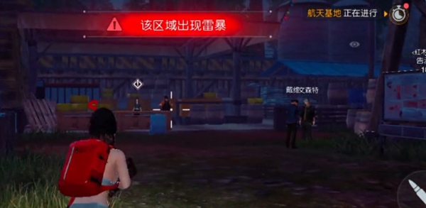 黎明觉醒最后的家书任务怎么做