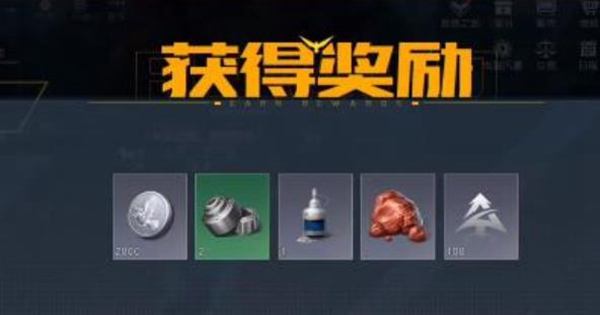黎明觉醒幻象派对怎么触发