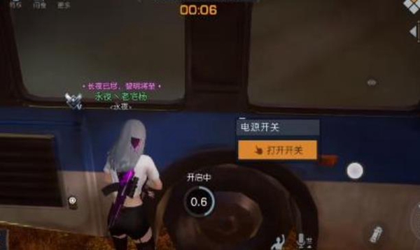 黎明觉醒幻象派对怎么触发