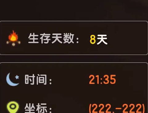 迷你世界月光大陆怎么进入