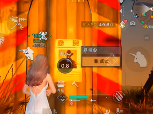 黎明觉醒通缉令帕克在哪里接