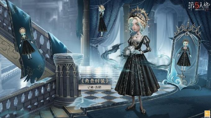第五人格噩梦圣洁怎么获得