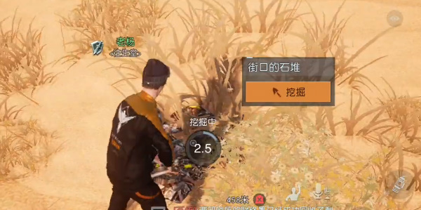 黎明觉醒欢迎光临藏宝图怎么获得