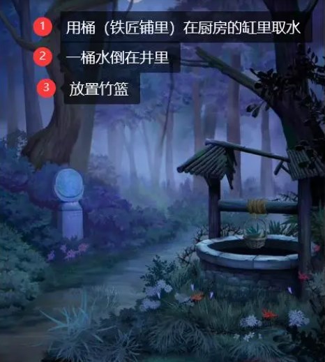 阿姐鼓第五关怎么过