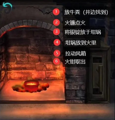 阿姐鼓第五关怎么过