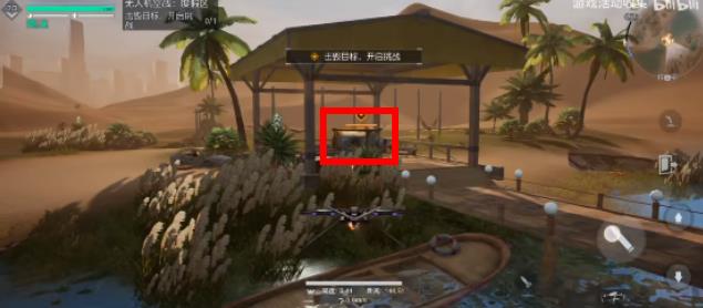 黎明觉醒生机便捷式无人机怎么获得