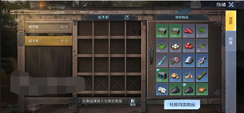 黎明觉醒背包满了怎么办