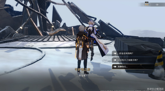 崩坏星穹铁道庸人的容器任务怎么完成