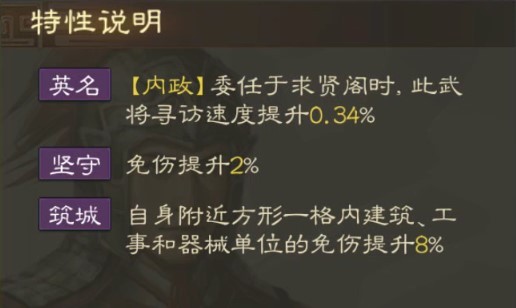 三国志战棋版孙桓怎么玩