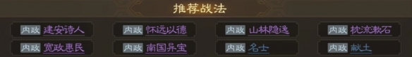 三国志战棋版卻正怎么玩