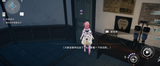 崩坏星穹铁道只是孩子任务怎么完成