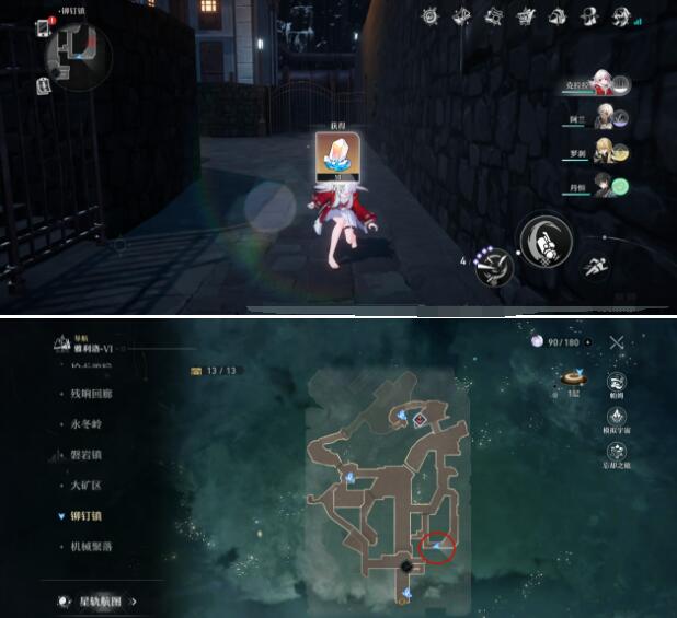 崩坏星穹铁道次元扑满位置在哪