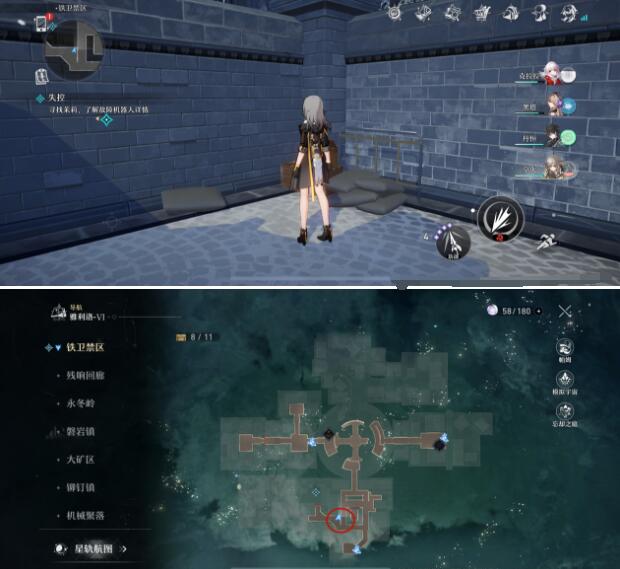 崩坏星穹铁道次元扑满位置在哪