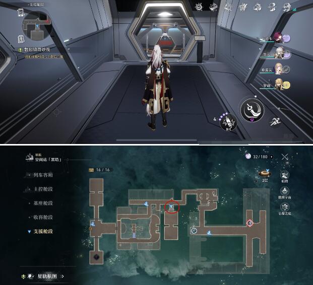 崩坏星穹铁道次元扑满位置在哪