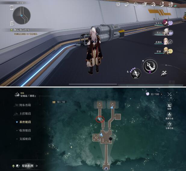 崩坏星穹铁道次元扑满位置在哪