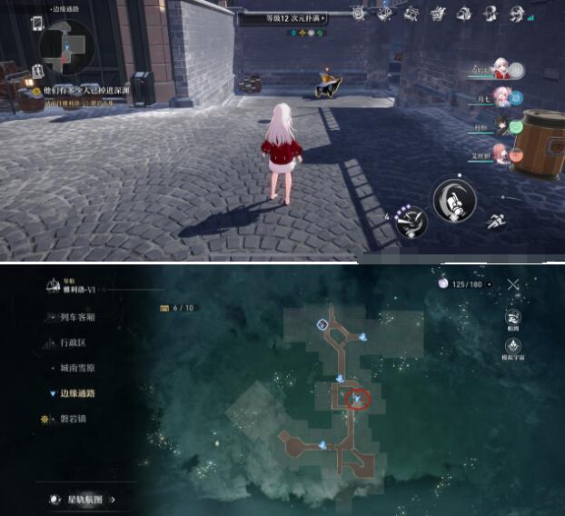 崩坏星穹铁道次元扑满位置在哪
