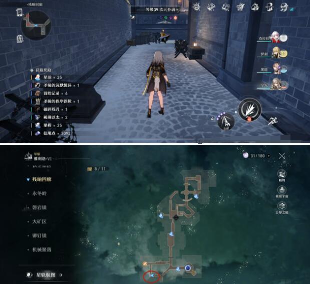 崩坏星穹铁道次元扑满位置在哪