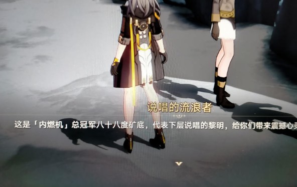 崩坏星穹铁道腐烂或燃烧门怎么开