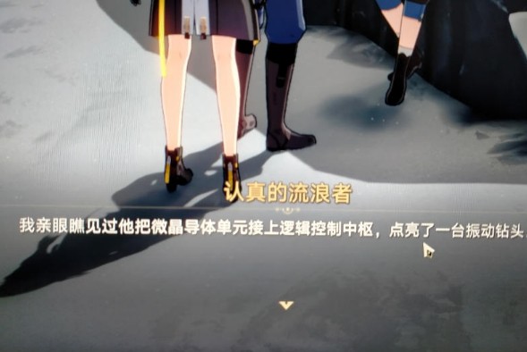 崩坏星穹铁道腐烂或燃烧门怎么开