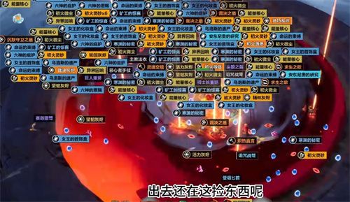 火炬之光无限高级自动拾取在哪里打开