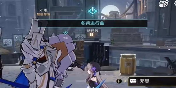 崩坏星穹铁道冬兵进行曲其一怎么完成