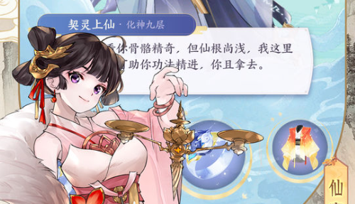 我的御剑日记旱魃阵容怎么搭配