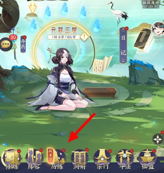 我的御剑日记桃花酿怎么获得