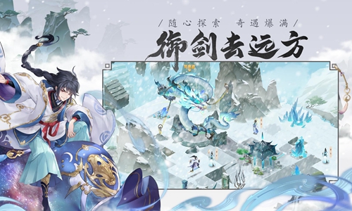 我的御剑日记芝精玉林怎么走