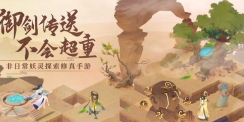 我的御剑日记芝精玉林怎么走