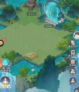 我的御剑日记青石谷在哪里