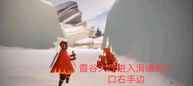 光遇5.25大蜡烛位置在哪