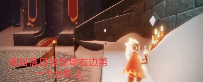 光遇5.25大蜡烛位置在哪