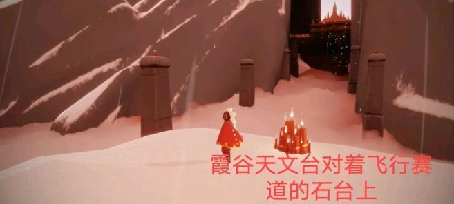 光遇5.25大蜡烛位置在哪