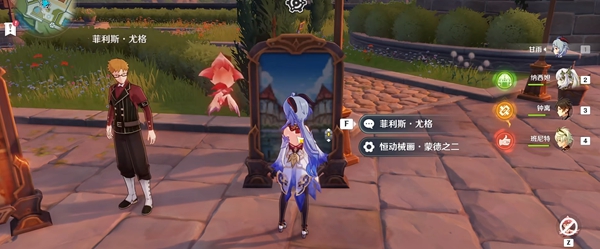 原神妙骰战法第一天怎么打