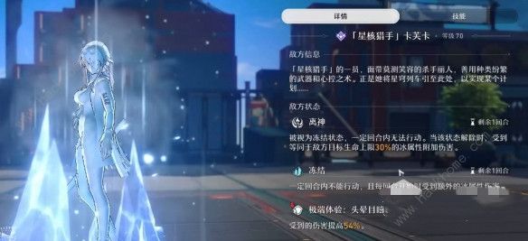 崩坏星穹铁道卡芙卡怎么通关