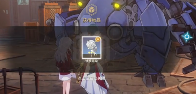 崩坏星穹铁道铁皮花朵有什么用
