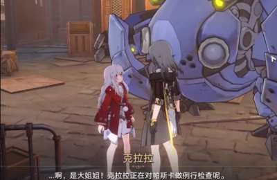 崩坏星穹铁道铁皮花朵有什么用