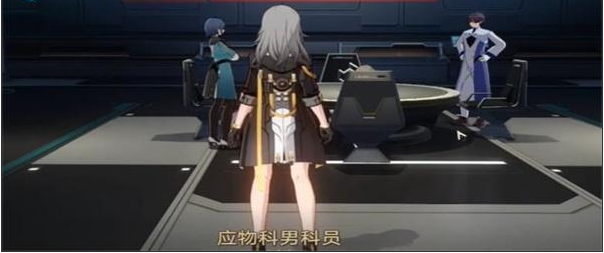 崩坏星穹铁道隐藏任务开会怎么完成